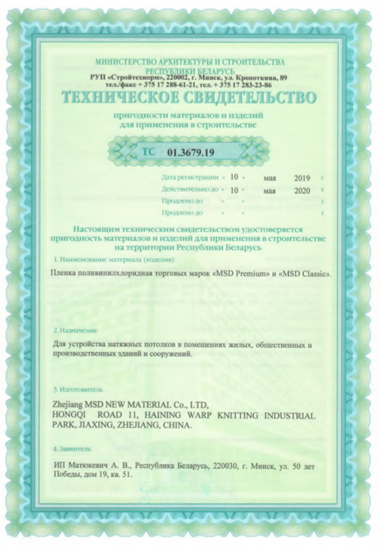 натяжные потолки акция